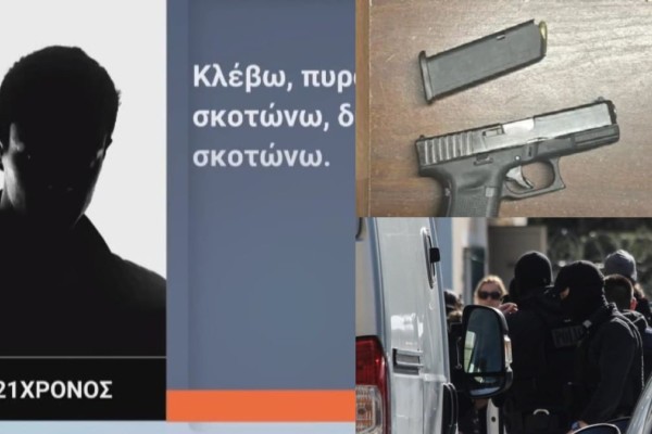 Greek Mafia: «Κλέβω, πυροβολάω, σκοτώνω» - Συγκλονίζουν οι «κυνικοί» διάλογοι των εκτελεστών - Τα κίνητρα των επιθέσεων και των δολοφονιών (video)