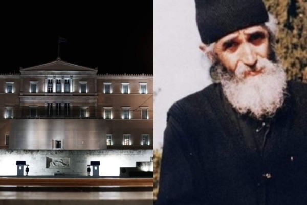 Πύρινη προφητεία του Αγίου Παϊσίου για την Αθήνα: «Θα έρθει στην πρωτεύουσα μετά τη μεγάλη τραγωδία...»
