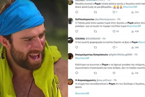  Survivor 2024: «Μ@ρη Σκωτσέζικη σουπιά...»: Χαμός στο Twitter με το σχέδιο του Ρομπ να παραμείνει στο παιχνίδι