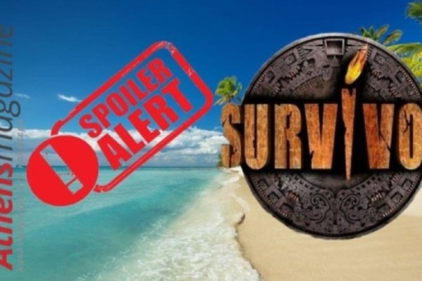 Survivor 2024 spoiler 5/2, ΟΡΙΣΤΙΚΟ: Αυτός είναι ο δεύτερος υποψήφιος προς αποχώρηση