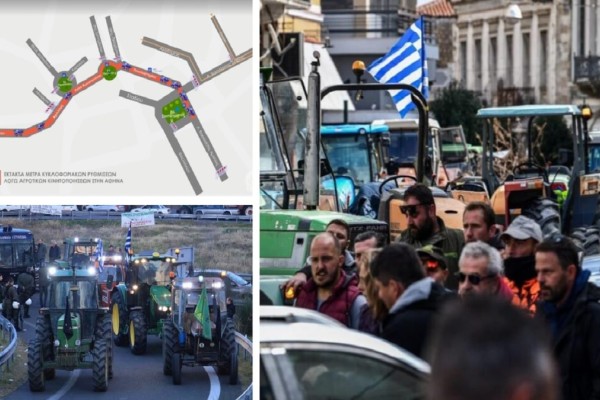 Αγροτικό συλλαλητήριο: 250 τρακτέρ στο Σύνταγμα! Κλειστοί δρόμοι σήμερα (20/2) στην Αθήνα - Ποιες οδούς θα «μπλοκάρουν» (Video)