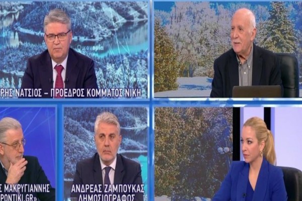 Δημήτρης Νατσιός: «Εμείς δεχόμαστε δύο φύλα, 