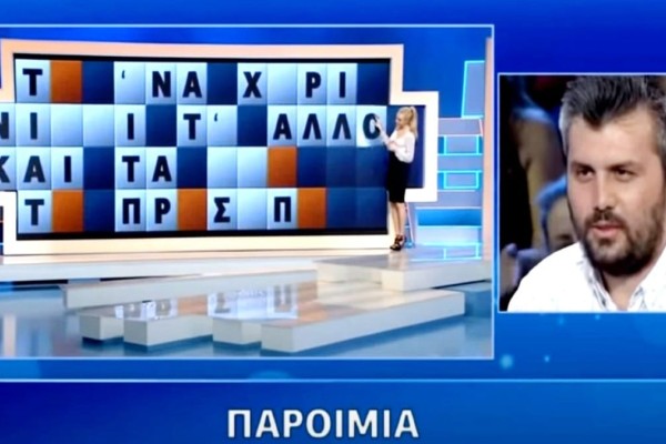 «Τροχός της Τύχης»: Άλαλος ο Πέτρος Πολυχρονίδης - Παίκτης είχε όλα τα γράμματα ανοιχτά και δε μπόρεσε να διαβάσει τον γρίφο (video)