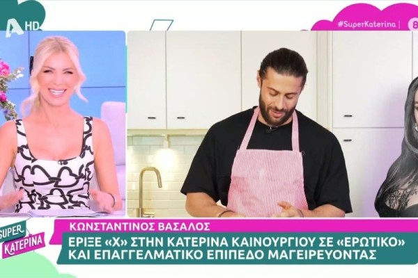 «Κόντρα» Βασάλου με Καινούργιου: «Δε θα δούλευα με την Κατερίνα - Δε σε καλέσαμε και ποτέ...»