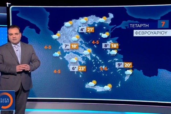 Κλέαρχος Μαρουσάκης: «Τέλος οι Αλκυονίδες! Προ των πυλών κακοκαιρία με πολλές βροχές» - Οι περιοχές  που θα επηρεαστούν (Video)