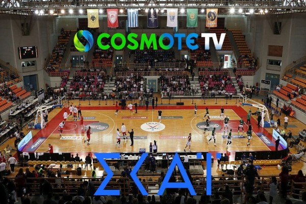 Final 8 Κυπέλλου: Οι ώρες των αγώνων, στις 19:00 ο τελικός - Τηλεοπτικά από ΣΚΑΪ και COSMOTE