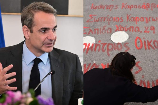 Νέο μήνυμα Μητσοτάκη για τα Τέμπη: «Συγκρούστηκαν λάθη και χρόνιες παθογένειες - Βαριά η ευθύνη της Δικαιοσύνης»