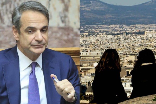 Προγράμματα 2,2 δισ. ευρώ για φθηνή στέγη:  Ποιες περιοχές και ποια ακίνητα αφορούν οι εξαγγελίες Μητσοτάκη - Η πρόταση για τα κλειστά διαμερίσματα