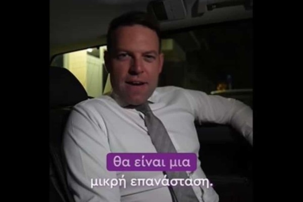 Στέφανος Κασσελάκης: «Αν θες να είσαι υποψήφιος ευρωβουλευτής χωρίς κονέ, κάνε αίτηση στο isyriza.gr» (video)