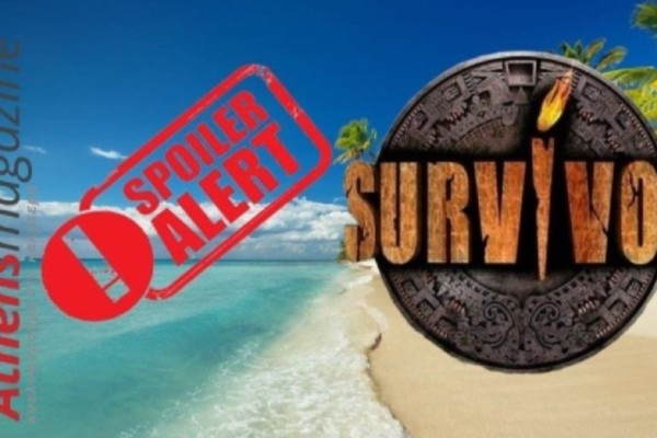 Survivor 2024 spoiler 5/2, ΟΡΙΣΤΙΚΟ: Αυτή η ομάδα κερδίζει την δεύτερη ασυλία