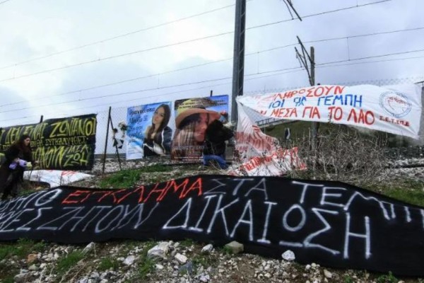 Την Παρασκευή η πρώτη δίκη για τα Τέμπη - Οι συγγενείς του ελεγκτή διεκδικούν 1 εκατ. ευρώ αποζημίωση