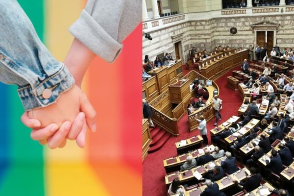 Ομόφυλα ζευγάρια: Κατατέθηκε στην Βουλή το νομοσχέδιο -  Θα ψηφιστεί το βράδυ της 15ης Φεβρουαρίου