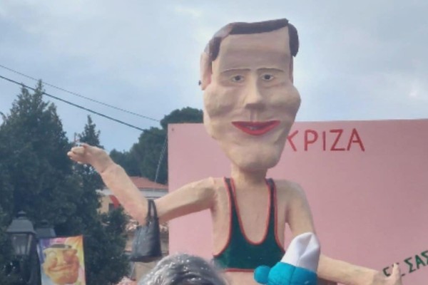 Εικόνες ντροπής σε καρναβάλι στη Λακωνία - Ομοφοβικό άρμα με Κασσελάκη