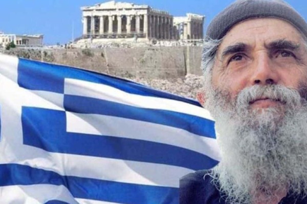 Εθνικός «σεισμός» με την προφητεία του Αγίου Παϊσίου για την Τουρκία: «Θα χαθούν, θα γίνουν έρημος και την Πόλη θα μας την δώσουν οι...»