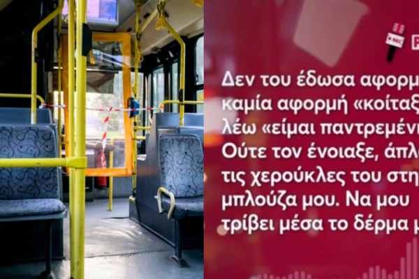 Άνω Λιόσια: «Βλέπω εφιάλτες στον ύπνο μου» - Συγκλονίζει η 53χρονη που έπεσε θύμα απόπειρας βιασμού από οδηγό λεωφορείου (video)