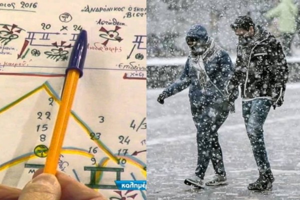 «Χιονοβόμβα» από τα Μερομήνια: Τέλη Μαρτίου θα έρθει ο πραγματικός χειμώνας - Με τι καιρό θα κάνουμε Πάσχα;