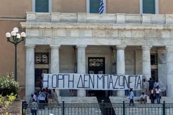 Ρουβίκωνας: Μπήκε στη Βουλή και στο Προεδρικό Μέγαρο με πανό για τα Τέμπη