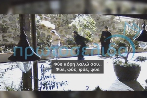 Υπόθεση Μονής Οσίου Αββακούμ: Βίντεο δείχνει μοναχό να τραυματίζει γυναίκα με ζωνάρι