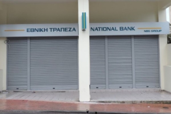 Χωρίς τράπεζες για 4 ημέρες - Κίνδυνος να μείνουν απλήρωτοι εκατομμύρια Έλληνες