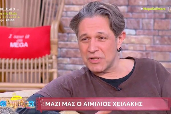 Συγκλονίζει ο Αιμίλιος Χειλάκης: «Εγώ μπήκα στο χειρουργείο και οι άλλοι κλαίγανε - Ό,τι κι αν συμβεί έχω στήσει μια πολύ ωραία ζωή» (video)