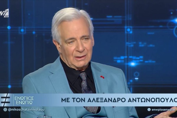 Συγκινεί ο Αλέξανδρος Αντωνόπουλος: «Έχω χάσει όλη την οικογένειά μου από...» (video)