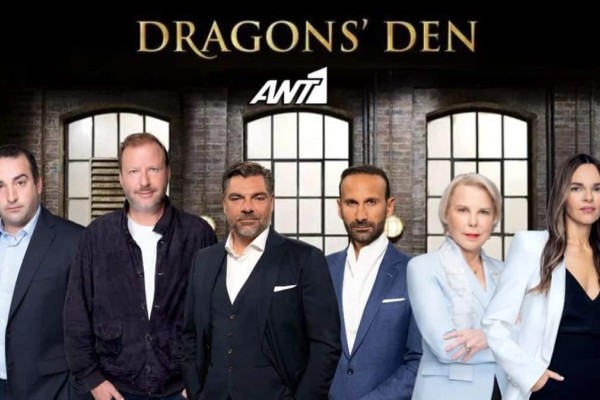 Εκτός ΑΝΤ1 το «Dragon's Dren» - Έκτακτη ανακοίνωση για την εκπομπή