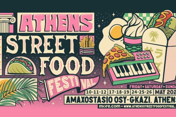Athens Street Food Festival 2024: Έρχεται τον Μάιο στο Αμαξοστάσιο του OΣΥ