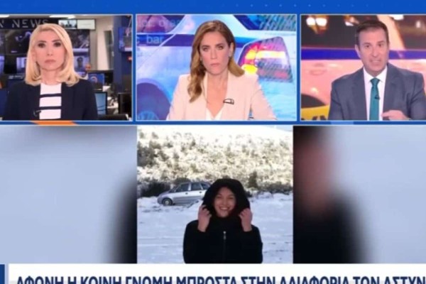 «Πάγωσε» το πάνελ με την ατάκα της η Εύα Αντωνοπούλου - «Για να μην πούμε τίποτα χειρότερο...» (video)