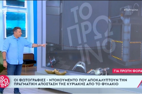 Άγιοι Ανάργυροι: Λιγότερο από 2 μέτρα η πραγματική απόσταση της Κυριακής από το αστυνομικό φυλάκιο - Καταρρίπτονται οι ισχυρισμοί του δράστη (video)