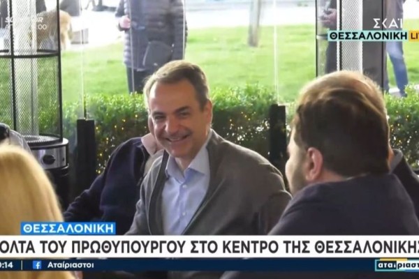 Στη Θεσσαλονίκη ο Κυριακός Μητσοτάκης: Χαλαρή βόλτα στο κέντρο της πόλης και κουβέντα με πολίτες (video)