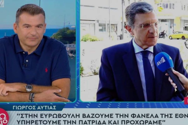 Γιώργος Λιάγκας για τις δηλώσεις του Γιώργου Αυτιά: «Δεν ξεκίνησες καλά! Τι δήλωση ήταν αυτή;»