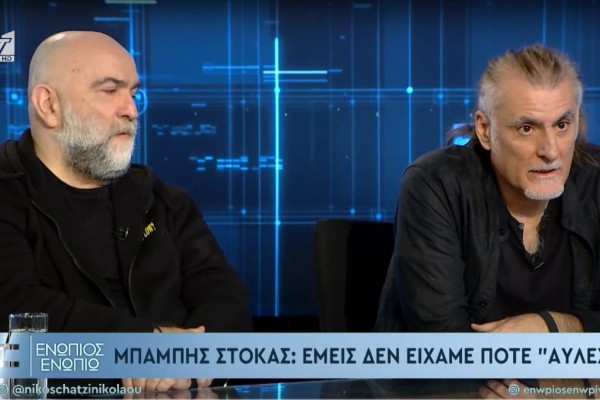 Μπάμπης Στόκας: Με ποιον θα «κατέβει» υποψήφιος ευρωβουλευτής - Πως αντέδρασε ο Φίλιππος Πλιάτσικας