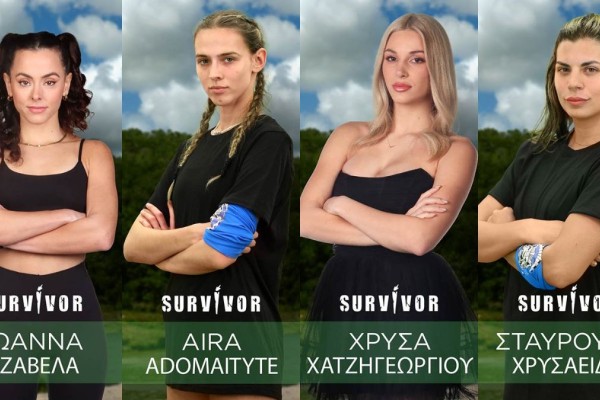 Survivor 2024 spoiler 04/04 αποχώρηση: Τελείωσαν τα ψέματα! Αυτή η παίκτρια φεύγει από το Survivor