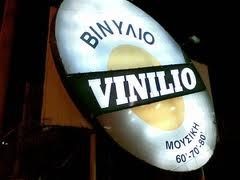 Vinilio