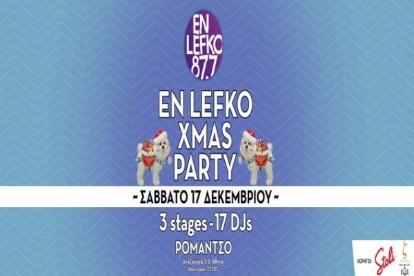 En Lefko Xmas Party στο Ρομάντσο