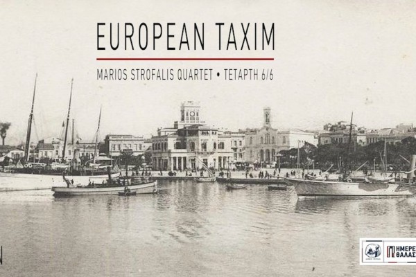 EUROPEAN TAXIM • Marios Strofalis Quartet • Τετάρτη 6 Ιουνίου @ ΣΗΜΕΙΟΝ Pirée