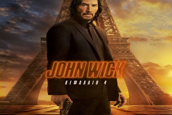 John Wick: Κεφάλαιο 4