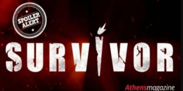 Survivor spoiler 24/01, οριστικό: Αυτή η ομάδα κερδίζει τη δεύτερη ασυλία