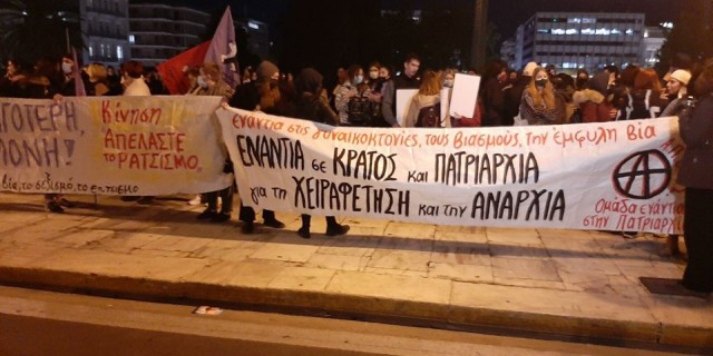 «Αδερφή μου σε πιστεύω»: Συλλαλητήριο στο Σύνταγμα μετά τις αποκαλύψεις για τον βιασμό 24χρονης Γεωργίας