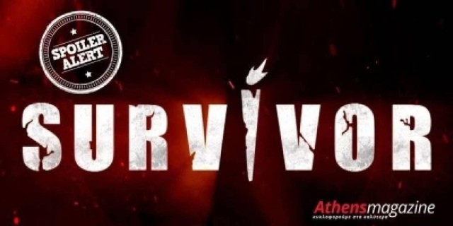 Survivor spoiler 26/06: Αυτός κερδίζει την 1η ασυλία & οι 2 υποψήφιοι προς αποχώρηση