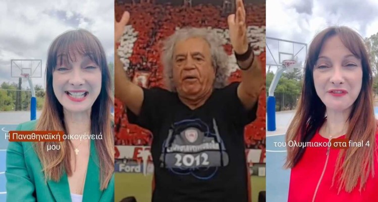 Γιατί δεν βγαίνεις στον Τάκη Τσουκαλά; Η Έλενα Κουντουρά δηλώνει σε προεκλογικό βίντεο και Παναθηναϊκός και Ολυμπιακός!