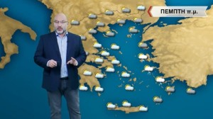 Σάκης Αρναούτογλου: «Προσοχή στο "καιρικό κοκτέιλ"» - Πού θα χιονίσει (Video)