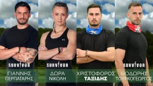 Survivor 2024 spoiler 25/04 αποχώρηση: Ανατίναξη! Αυτός ο παίκτης φεύγει σήμερα - Είναι ήδη στο ξενοδοχείο