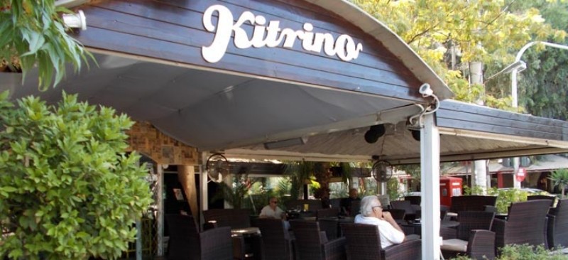kitrino 6 cafe που μυρίζουν καλοκαίρι στο Π. Φάληρο