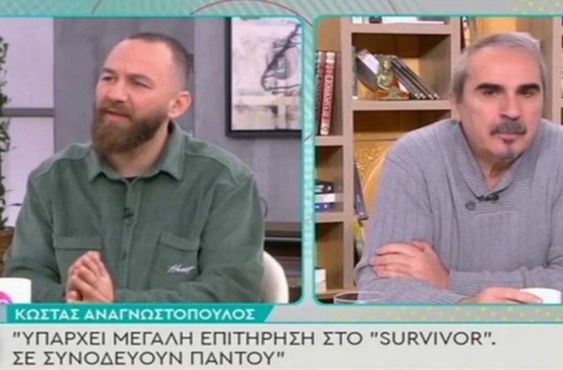 Κώστας Αναγνωστόπουλος για Survivor: 