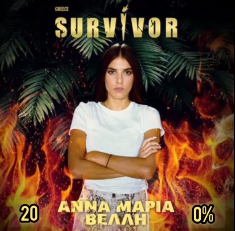 Survivor spoiler: Αυτή είναι η κατάταξη των παικτών την 1η βδομάδα - Δεν φαντάζεστε ποιος βρέθηκε στην κορυφή!