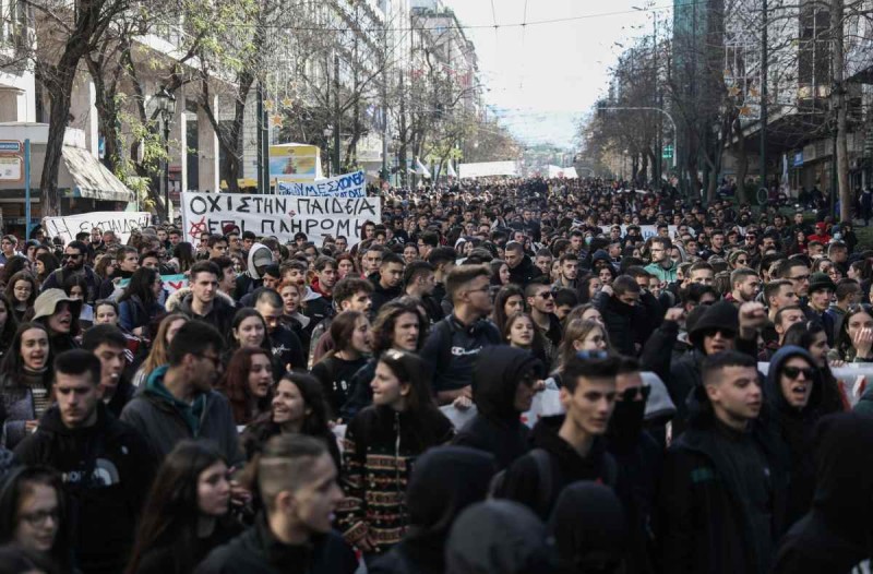 Σε εξέλιξη μαθητικό συλλαλητήριο στο κέντρο της Αθήνας