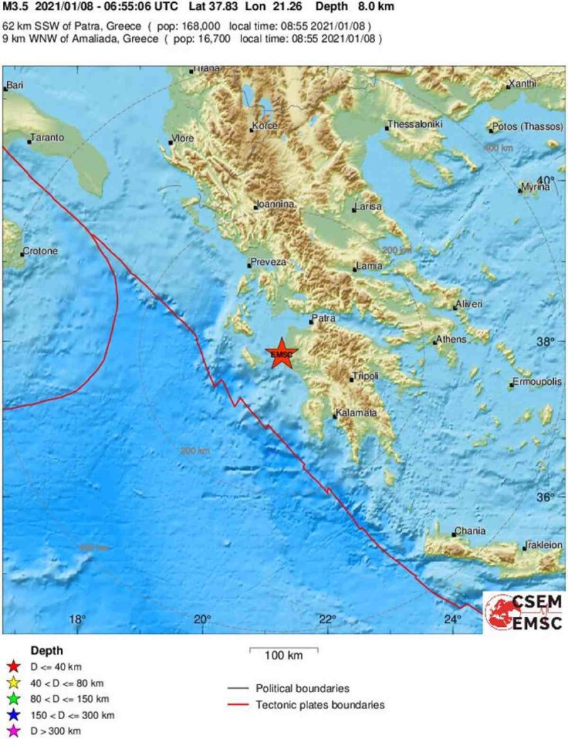 Πριν από λίγα λεπτά σημειώθηκε ένας σεισμός στην Αμαλιάδα.