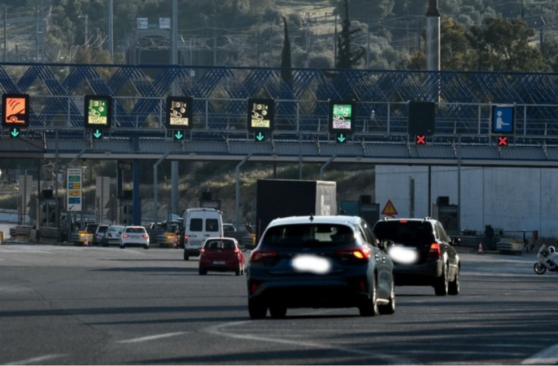 Απαγόρευση κυκλοφορίας