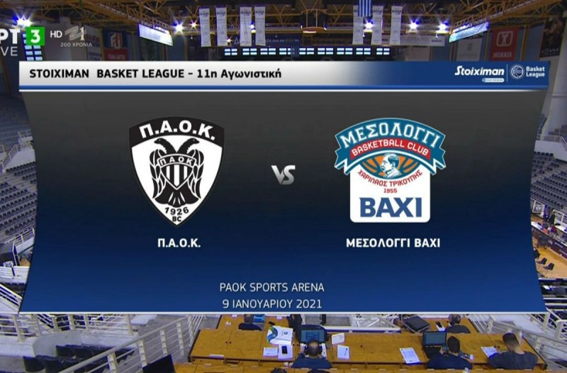 Basket League: Επιστροφή στις νίκες για ΠΑΟΚ (Video)